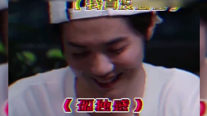 吴亦凡，鹿晗，黄子韬中谁最真实？？