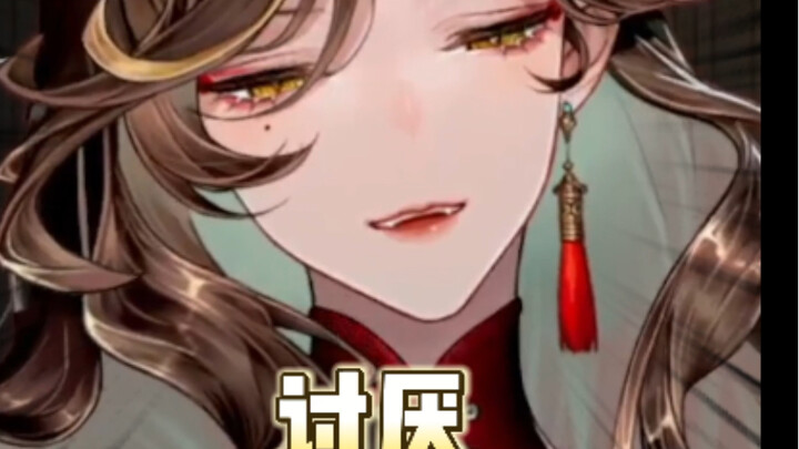 [Madam Jiang] Hates College Students Who Lack Boundaries