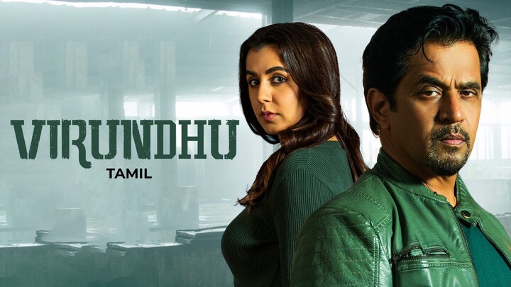Virundhu 1080p HD