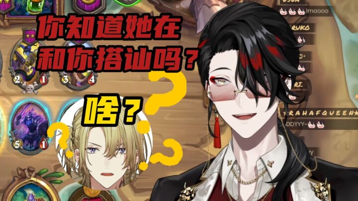 【熟/Vox/Luca】Super insensitive Ma Feiya