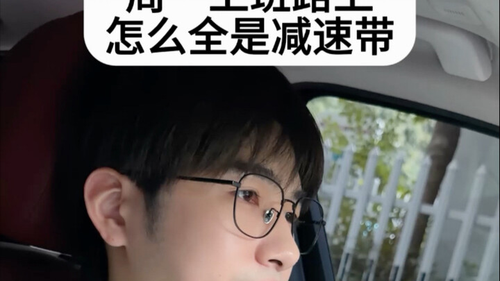 Thứ Hai đi làm trên đường có rất nhiều gờ giảm tốc