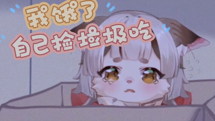 Please leave all the money to her.