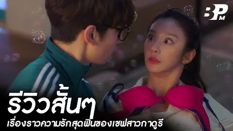 Her Best Friend Stole Her Boyfriend Gaduri Restaurant Kdrama Gadurirestaurant Kmovie Fyp Bilibili Her Best Friend Stole Her Boyfriend Gaduri Restaurant Kdrama Gadurirestaurant Kmovie Fyp Bilibili