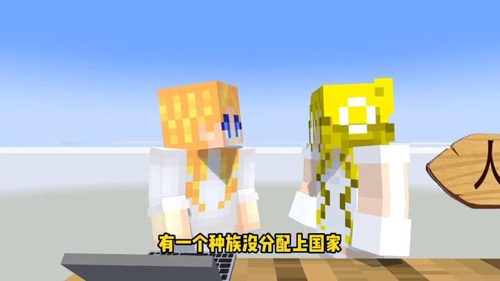 How does God allocate humanity?