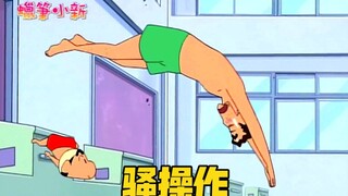 ⚡️新 爷 の 骚 操 作⚡️（二）