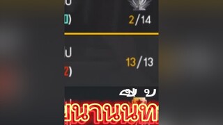 เล่น3ช.ม90แต้มลบหนึ่งตา72 ตามแกรน์ชิว55ไม่ท้อนะขึ้นหน้าฟีดให้หน่อย อย่าปิดการมองเห็นผม ฟีฟายย