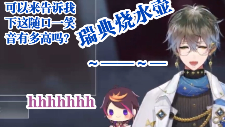 【Shu Đơn Ike/Thư】Vô tình chặn Ike của Shu Bao, vội vàng giải thích rồi biến thành ấm đun nước/Đang n