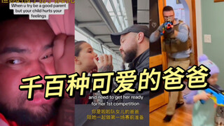 Năm 2024 rồi, đừng so đo chuyện con trai hay con gái nữa, hãy trở thành một người cha có thể cùng co