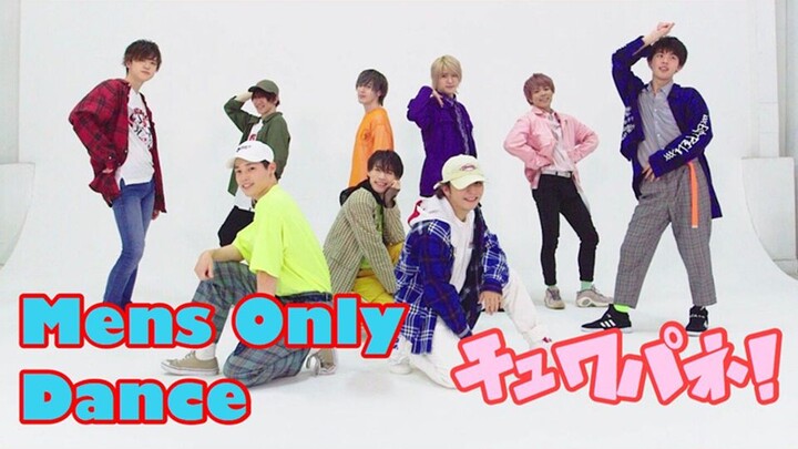 【DD Co., Ltd.】 Girls² - Chuwapane!【Dance】