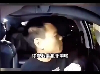 Master, is he drunk???