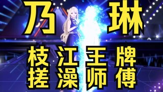 【A-SOUL】Tẩy tế bào chết toàn thân Nailin