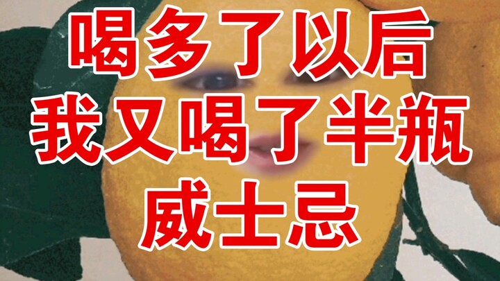 “Setelah Mabuk, Aku Minum Setengah Botol Wiski Lagi dan Mengerjakan Lebih dari 900 Soal”