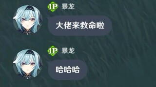 Tân thủ: Đại thần cứu mạng em với!