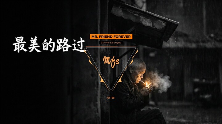 最美的路过 (The Most Beautiful Passing) | 治愈系烟嗓与口琴 [Deep Raspy Vocal]