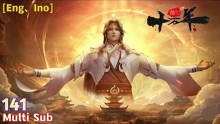 EP141 Trailer [One Hundred Thousand Years Of Qi Refining] SUNAMI Server