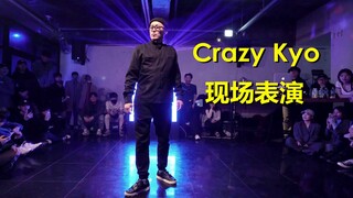 这是人的关节吗？？Crazy Kyo炸到离谱的Popping现场表演！肌肉控制爆炸！！Peace Party vol.7