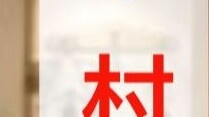[คำบรรยายภาษาจีน/Shenren TV] หากคุณไม่ใช่คิมูระ เพื่อนของฉัน แล้วทำไมคุณถึงได้เล่นเป็นคาเมนไรเดอร์ล่