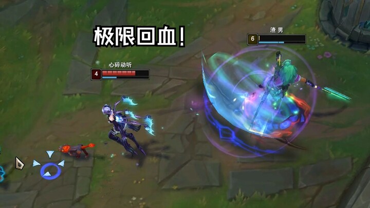 A counter-kill only possible with lightning-fast footwork! “Gentle Breeze Yasuo Highlights”