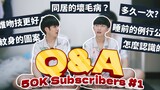 SUB) 50K Q&A! Who does your ex and me have better kissing skills? PART1 [BL Gay Couple Nic & Cheese]
