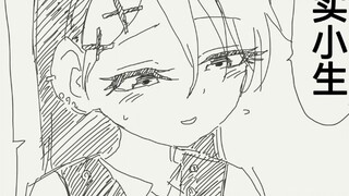 The real identity of the otaku who knows a lot about the cosmetics used by hot girls is...