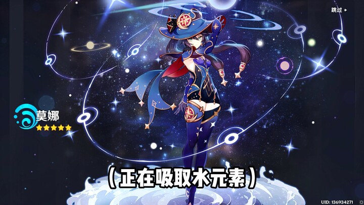 “Absorbing Water Elements”