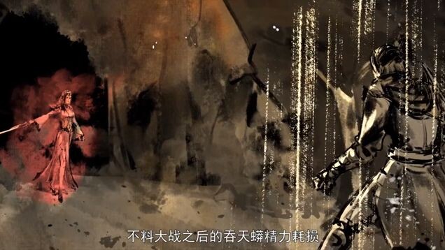 battle trough the heaven season 5 sub chine