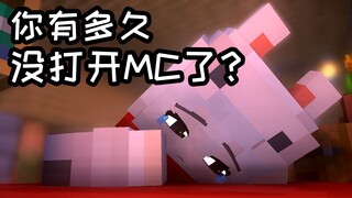 นานแค่ไหนแล้วที่คุณเปิด MC? Minecraft Animal Girl's Daily 12: Winter's Waiting