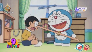โดเรม่อน ตอน ดอกไม้ของพินอคคิโอ