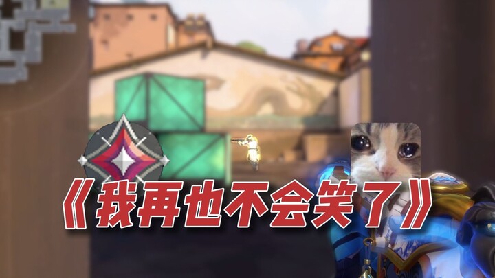 “ฉันจะไม่หัวเราะอีกแล้ว” คะแนนปลอมจาก Douban