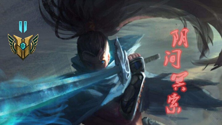 This Yasuo is so smooth that even Dove chocolate would cry with envy.