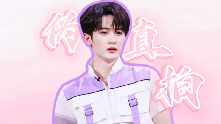 [Tan Jianci] Pseudo Straight Shot | Tarian Cinta Sejati