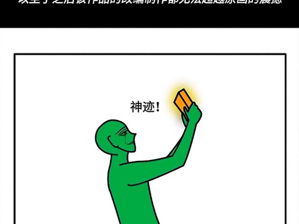 The artwork in certain manga is so divine that no subsequent adaptations of those works have ever ma