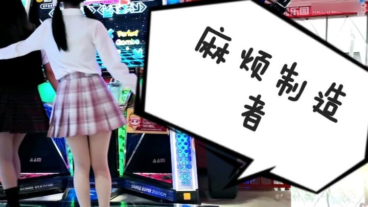 Dance Machine "Trouble Maker" Hey~ First time wearing JK and playing with friends