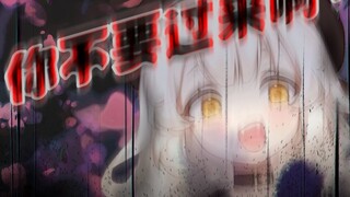 ⚡Lolita Logam Kematian⚡