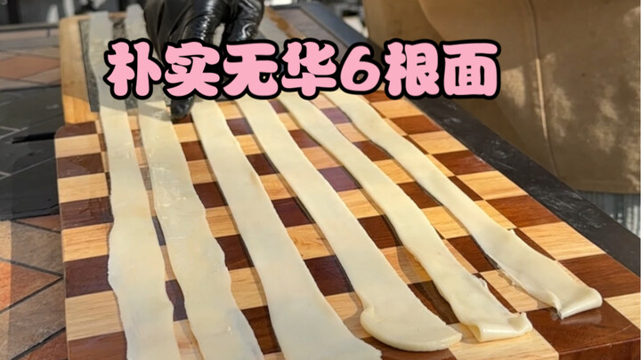 Mi sederhana dengan 6 helai, silakan beri penawaran!