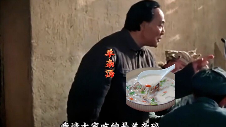 الرئيس يدعو الجميع لشرب حساء مخلفات الخروف، واتفق معهم على دعوتهم لتناول لحم الضأن في المستقبل!