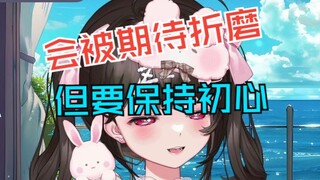 坦诚当v的确会有数据焦虑，会对打赏有期待…