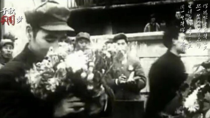 【101】A Century-Long Dream of Country and Family - Lin Yurong