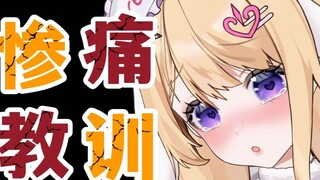 Because of low credit...I lost some of my income