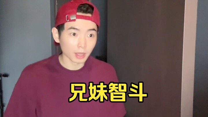 Anh em trí đấu