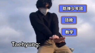 【BTS|顶胯】还记得这个火遍全网模仿防弹的顶胯小哥哥？我在TK找到了他的账号，给大家来个完整版（全员）