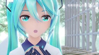 MMD Hatsune Miku คนโกหก