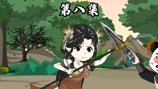 第八集，活捉祝融夫人。
