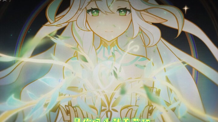 “I Have Never Forgotten” | A tribute to travelers on their journey / The forest will remember everyt