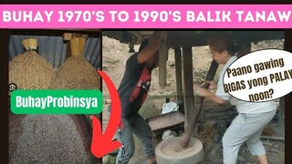 Balik Tanaw sa Buhay 1970's to 1990's | How to turn PALAY into RICE before! Buha Probinsya