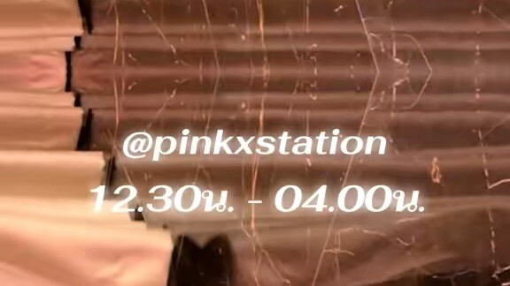 营业时间：12.30 - 04.00  ID WeChat: pinkcm1