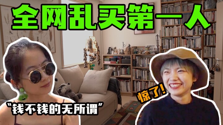 Beijing CBD: A 100-㎡ Two-Bedroom Apartment Belonging to an Amazing “Treasure Girl” Who’s Collected O