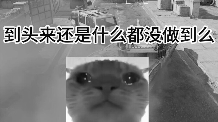 หนูเล่นเดี่ยวจะต่อกรกับทีมรถได้อย่างไรಥ_ಥ