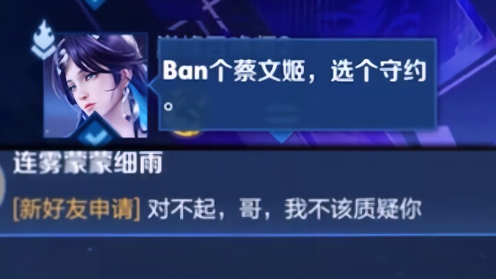 Sorry, bro, I shouldn’t have doubted you.