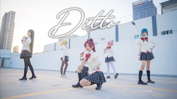 [Puella Magi Madoka Magica x Ditto] [Dance Full-View Version] — To Myself in Another Dimension